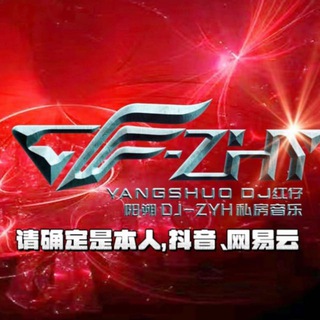 Telegram: view @dj zyh